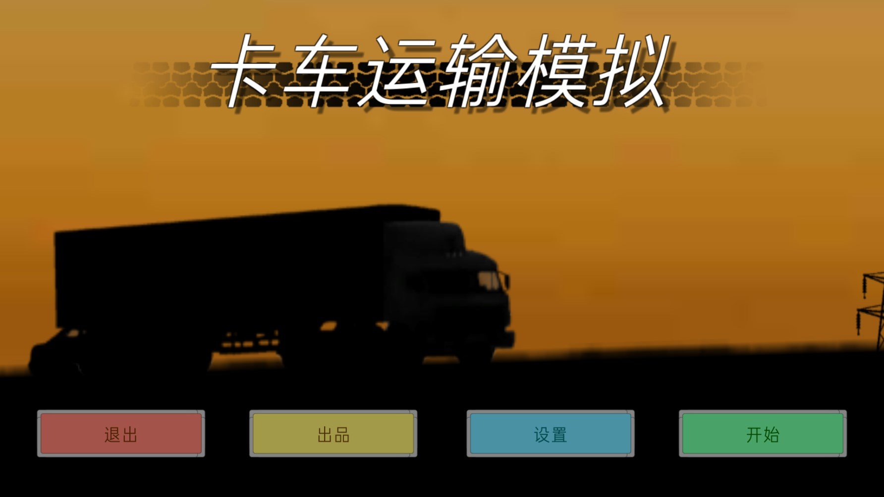 6340ac6e-de2c-480a-a1fe-9875e7d65357.jpg