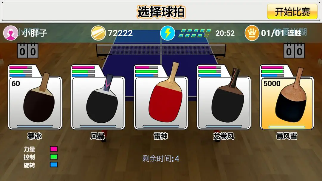 1.webp (1).png