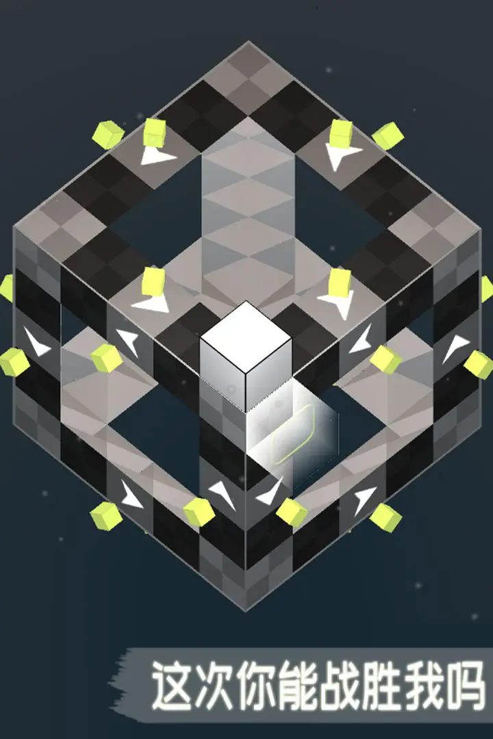 方行者(Cube Crawler)