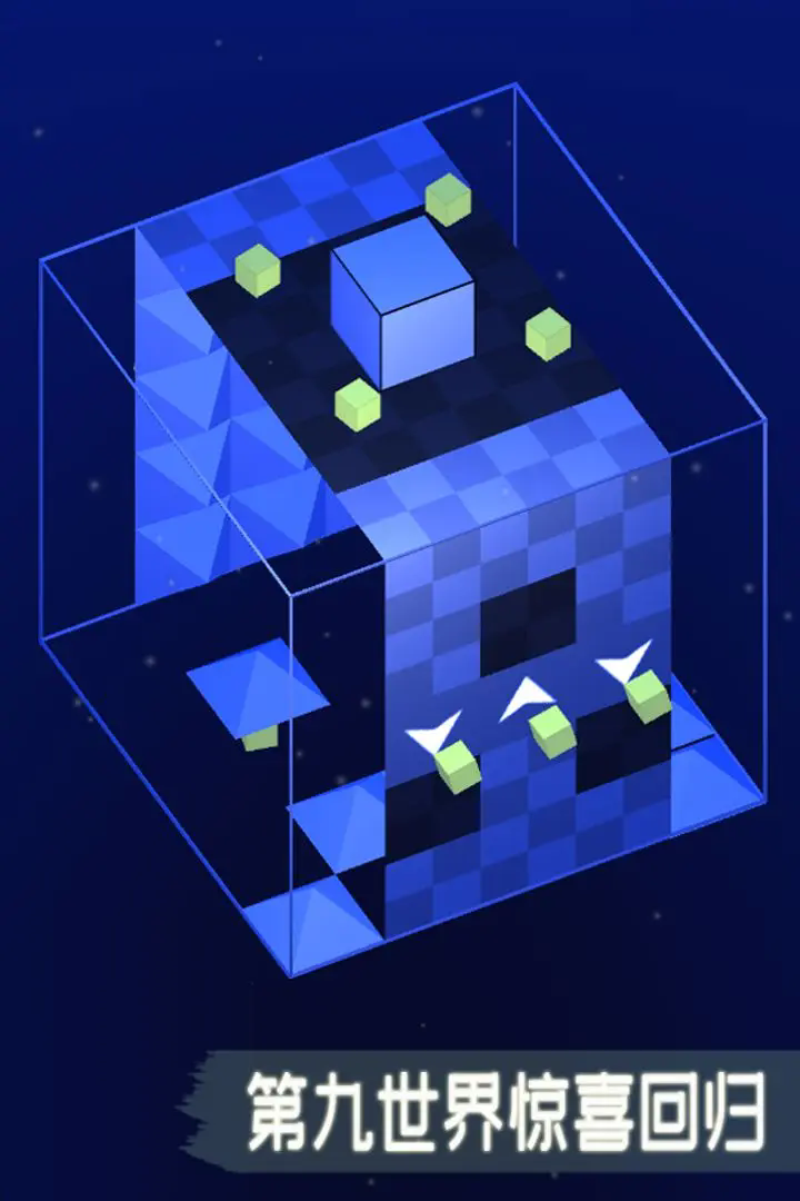 方行者(Cube Crawler)