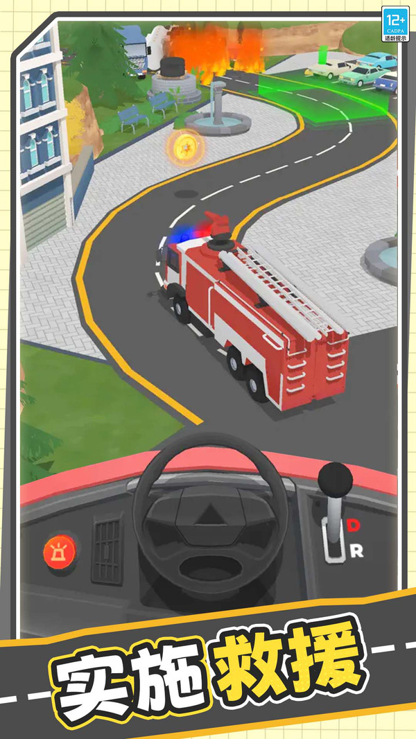 真实模拟卡车