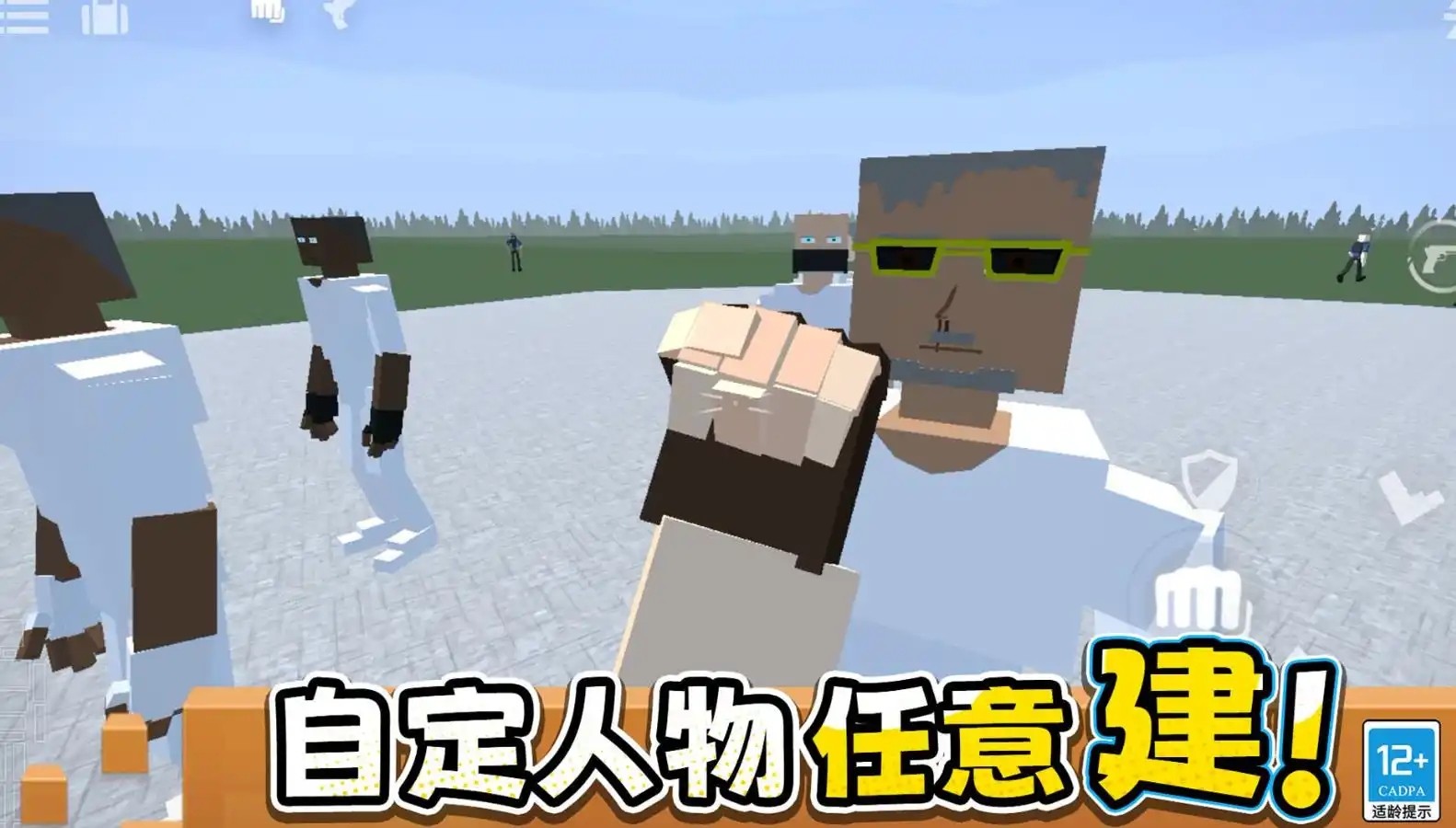 无限模拟战争
