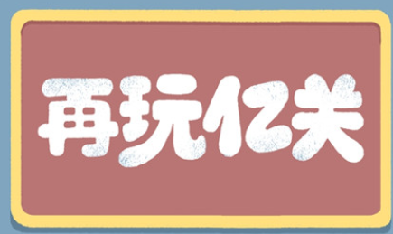 Snipaste_2024-08-07_16-06-11.png