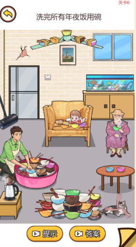 极速过关我最强