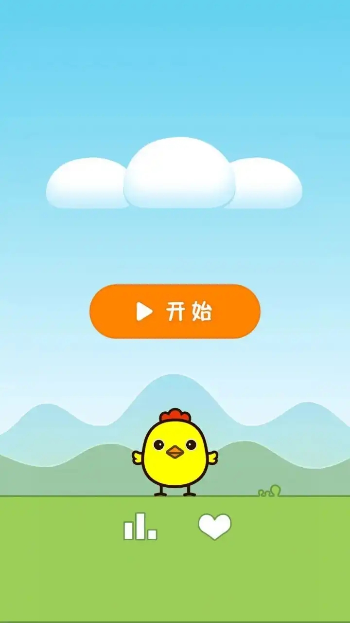 快乐小鸡救蛋