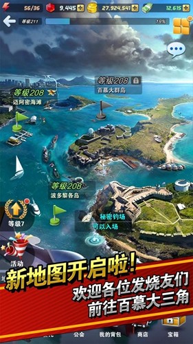 钓鱼发烧友2024最新版本(Ace Fishing)