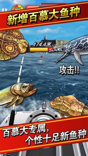 钓鱼发烧友2024最新版本(Ace Fishing)