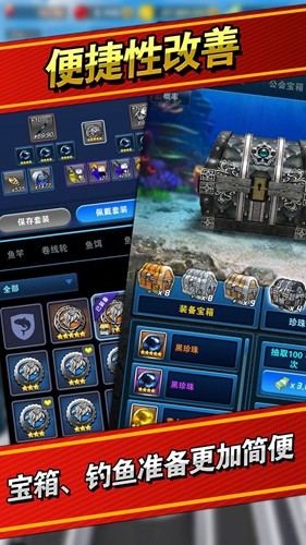 钓鱼发烧友2024最新版本(Ace Fishing)