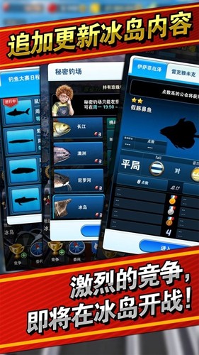 钓鱼发烧友2024最新版本(Ace Fishing)