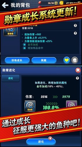 钓鱼发烧友2024最新版本(Ace Fishing)