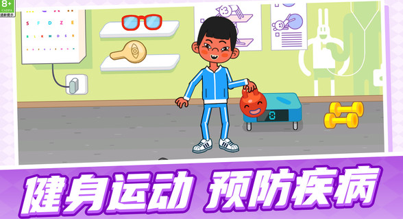 梦幻玩具世界
