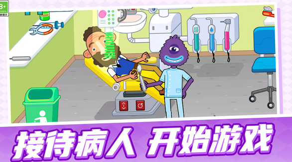 梦幻玩具世界