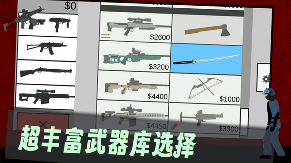僵尸危机末日版