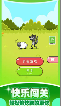 求生猜猜猜达人