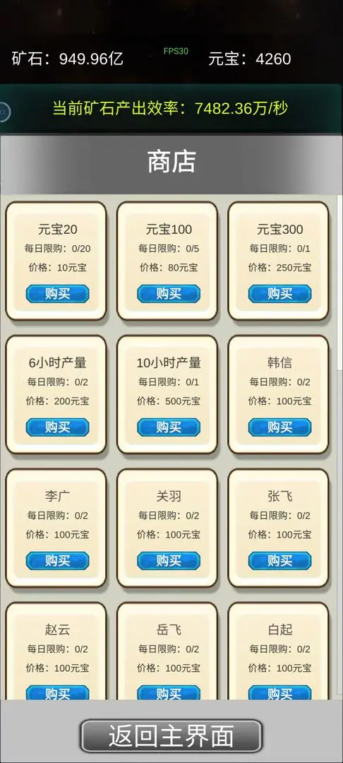 挖穿宇宙