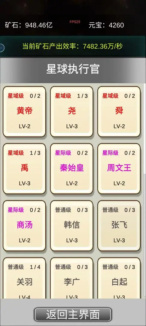 挖穿宇宙