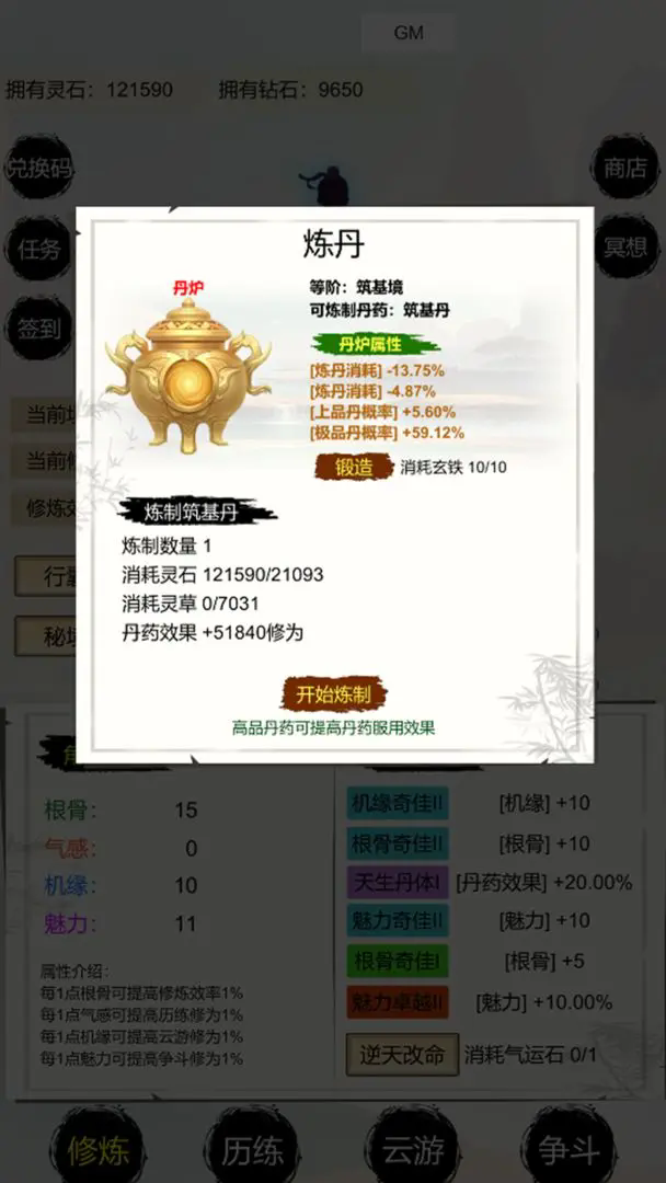1.webp (32).png