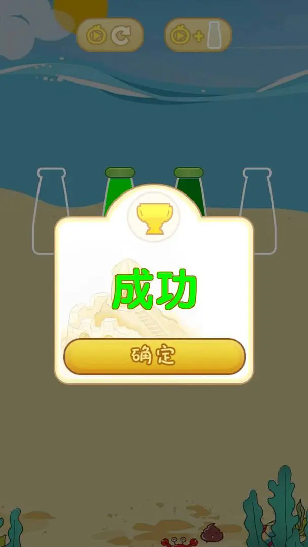 倒沙造城堡
