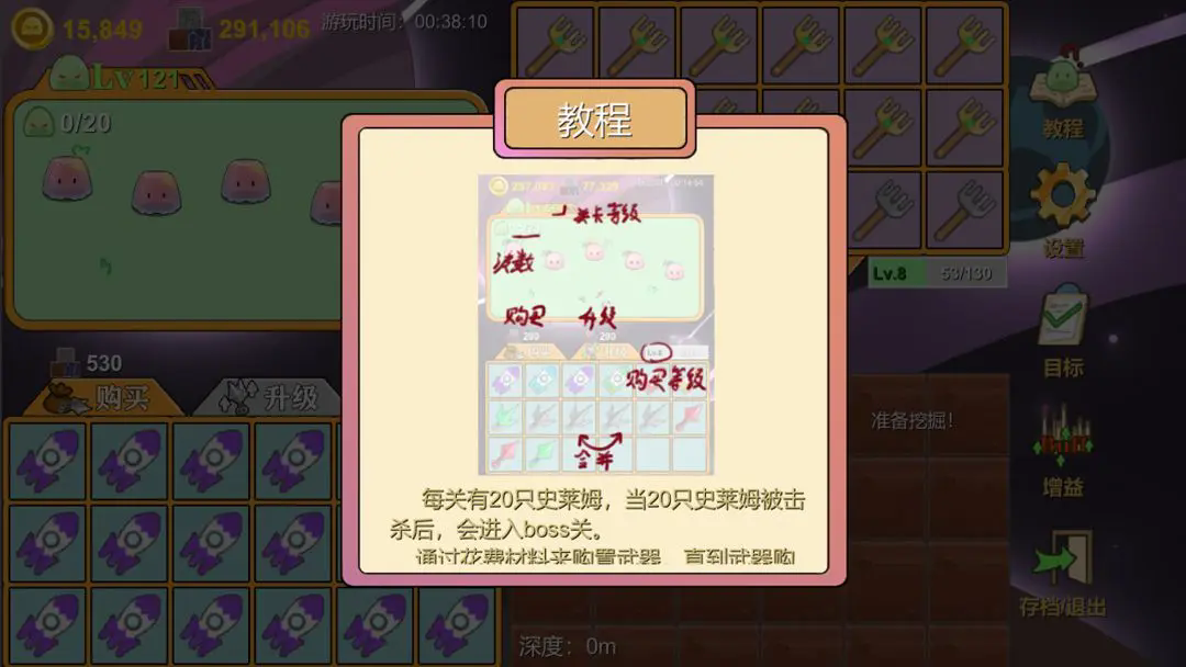 矿莱姆融合