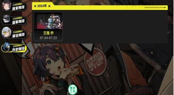 绝区零抽卡模拟器