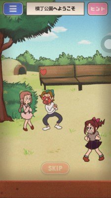 女汉子小春(ど根性はるちゃん)