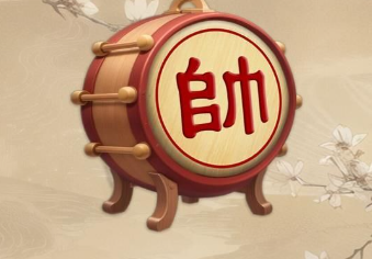 单机象棋大师版