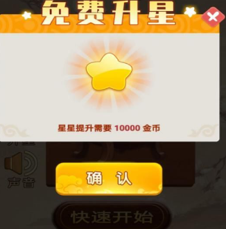 单机象棋大师版