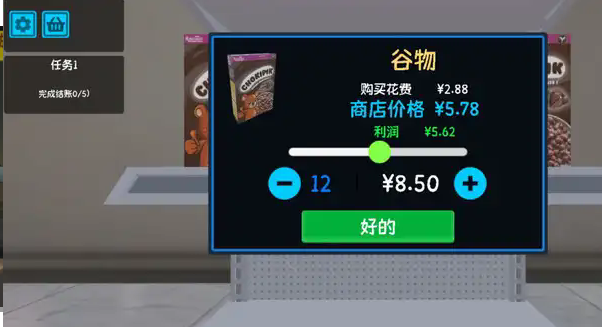 逆袭的厂长大人