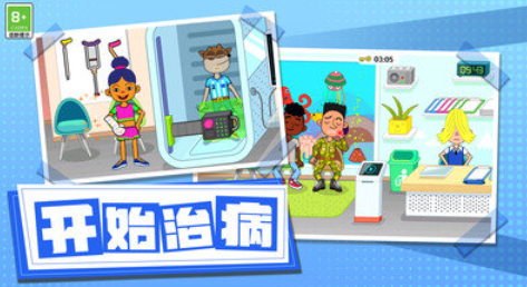 梦想小家园