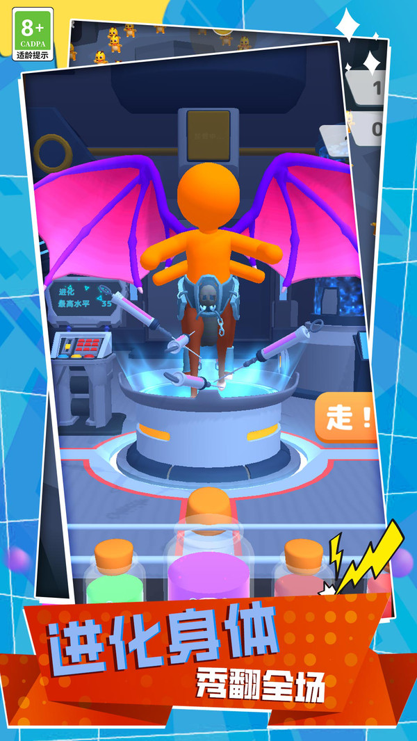 怪兽战术