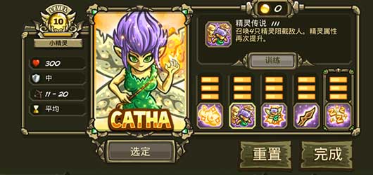 王国保卫战3起源官方版(Origins)