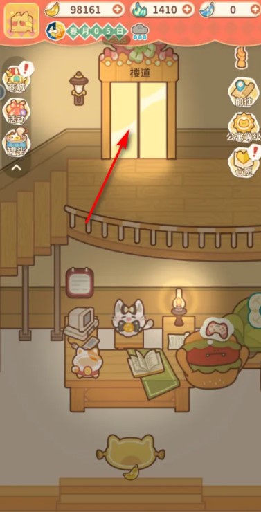 住客大人的心愿最新版