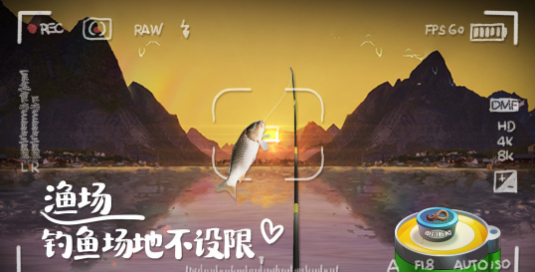 海洋垂钓大师