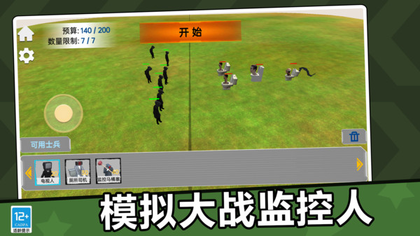 狂野怪兽都市