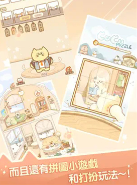 喵喵旅店(MeowTel)