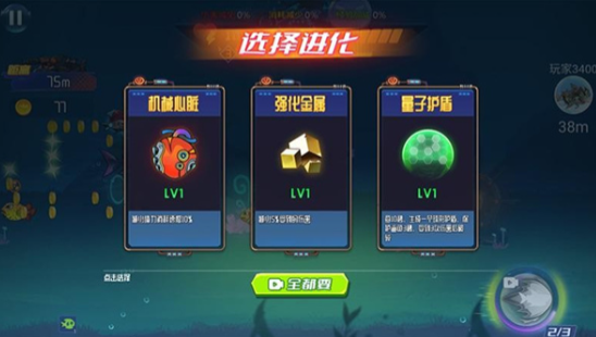 生物大进化