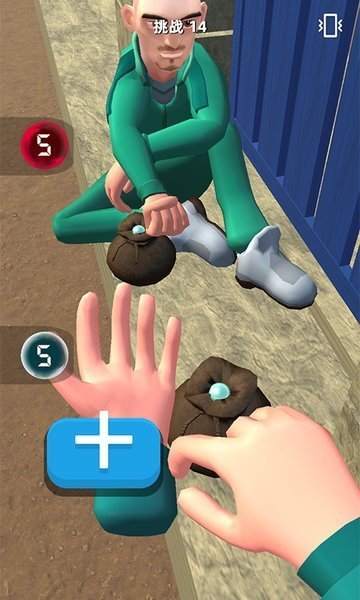 生存大师3D完整版