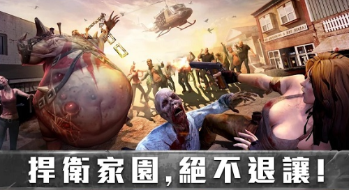 生存防御战最新版本