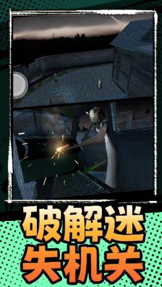 恐惧滋生