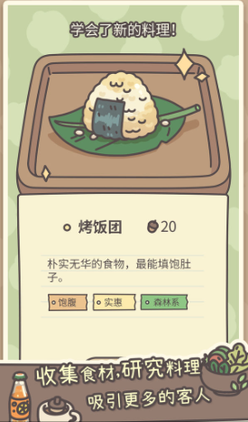 橡子屋最新版