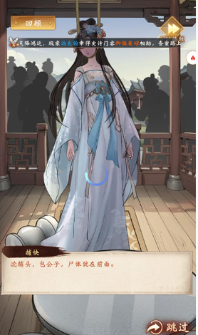 少年包青天