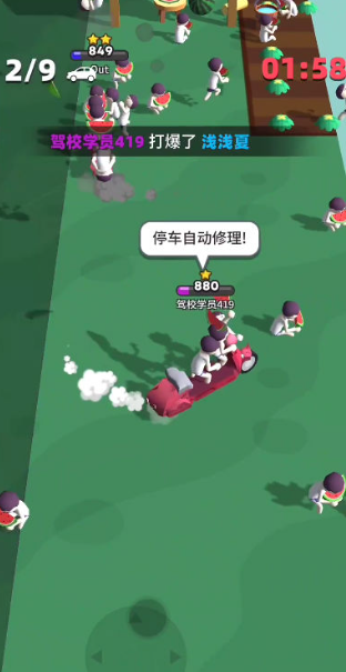 来不及了快上车