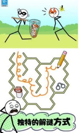 天才脑回路