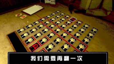 生死卡牌大作战