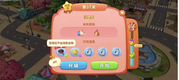 舌尖上的小镇最新版本