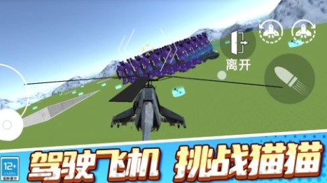 沙盒乐园