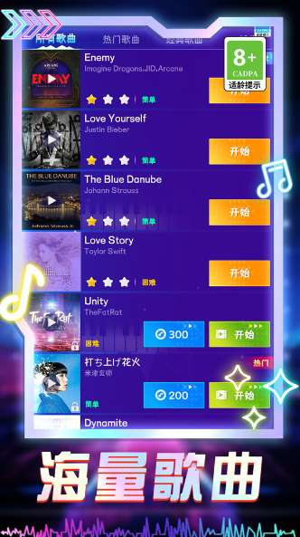 喵喵幻想曲