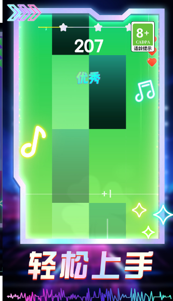 喵喵幻想曲