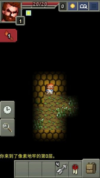 暗黑的像素地牢最新版(Darkest Pixel Dungeon)