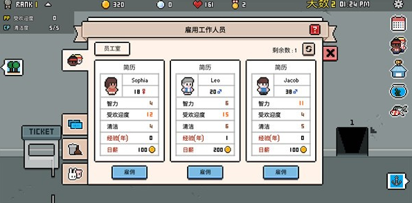 水族馆大亨中文版